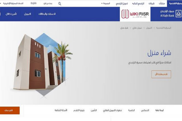 التضامن العقاري مع الأخ الراجحي