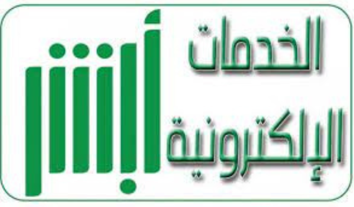طريقة تجديد الاقامة