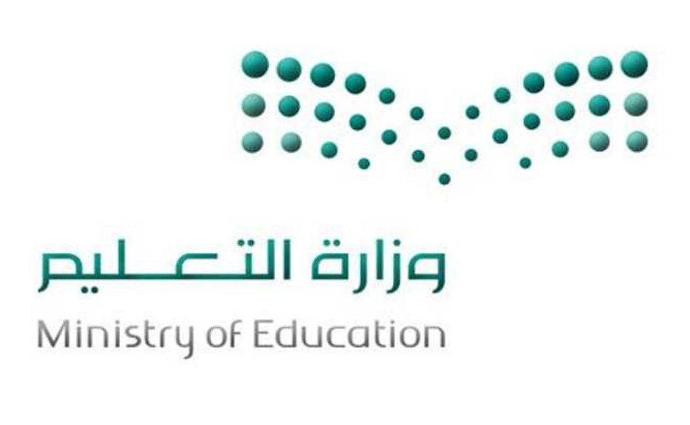 تقاعد المعلمين