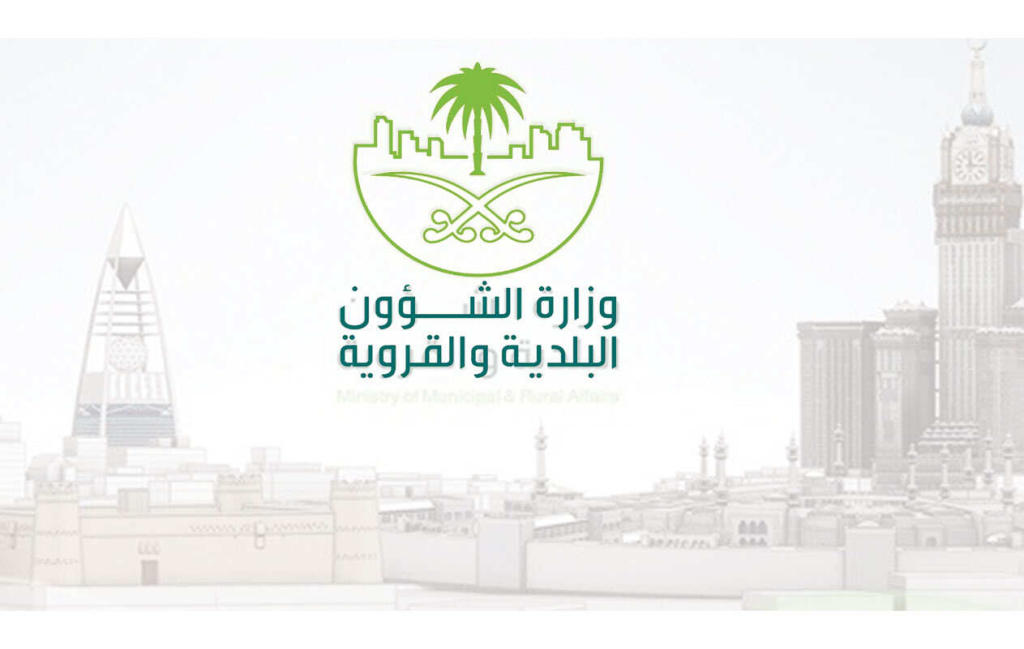 تقديم منح الأراضي