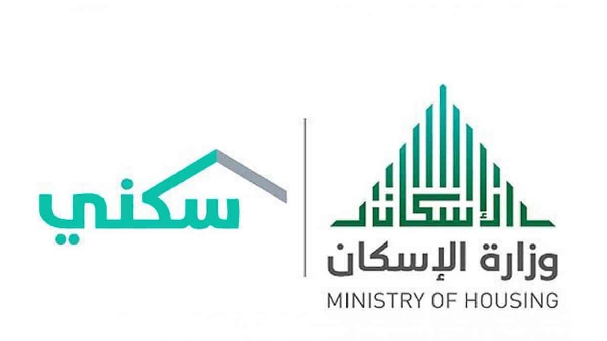تقديم منح الأراضي