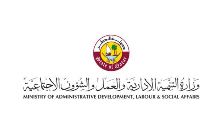 الاستعلام عن الموافقات العمالية