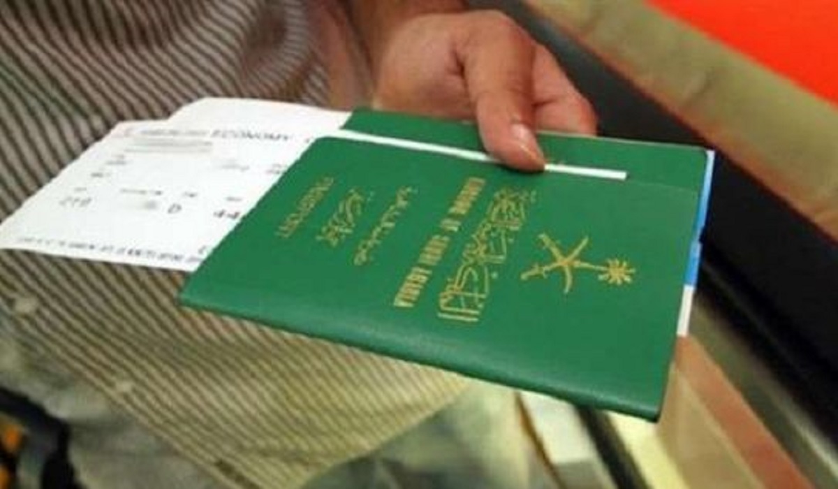 الاستعلام عن الجوازات
