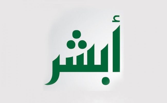 الاستعلام عن تعميم يبلغ بالمراجعة