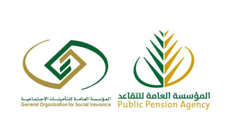 حساب تقاعد المعلمين