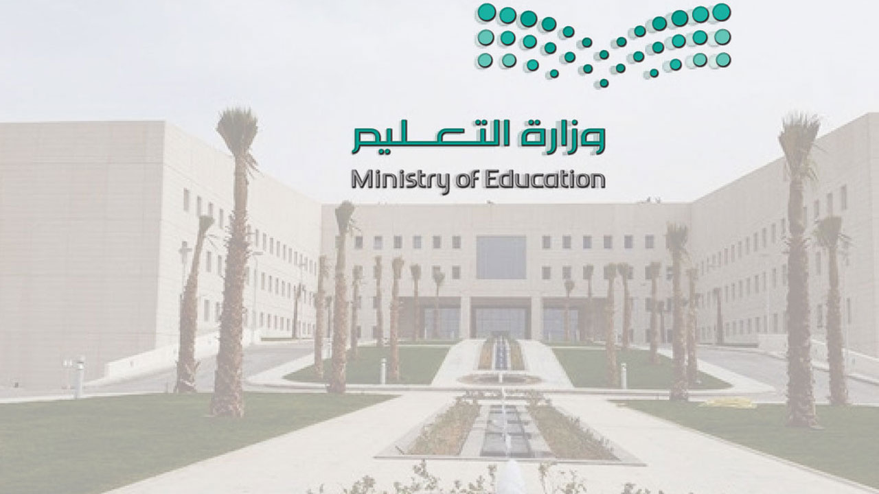 توزيع درجات الطلاب في السعودية