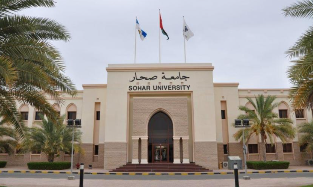 جامعة صحار