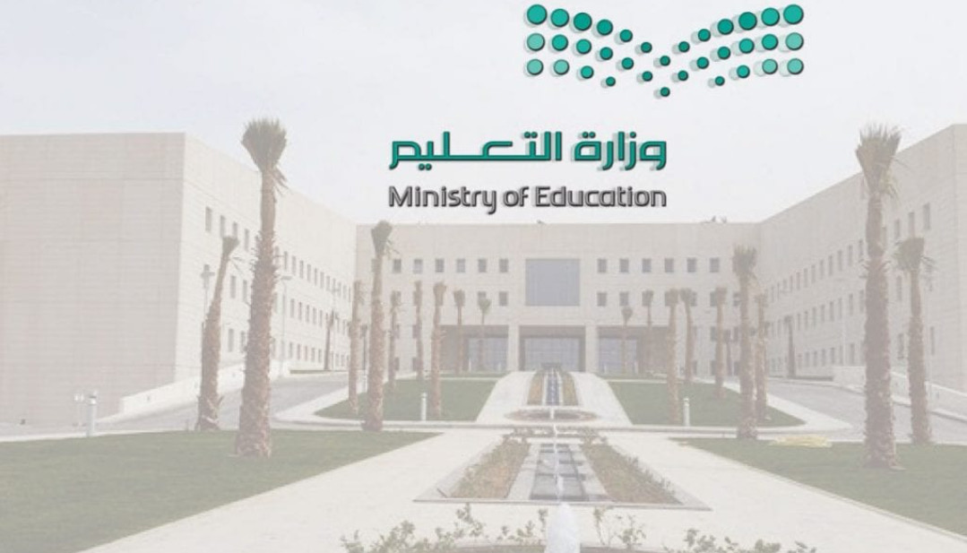 حاسبة نهاية الخدمة السعودية