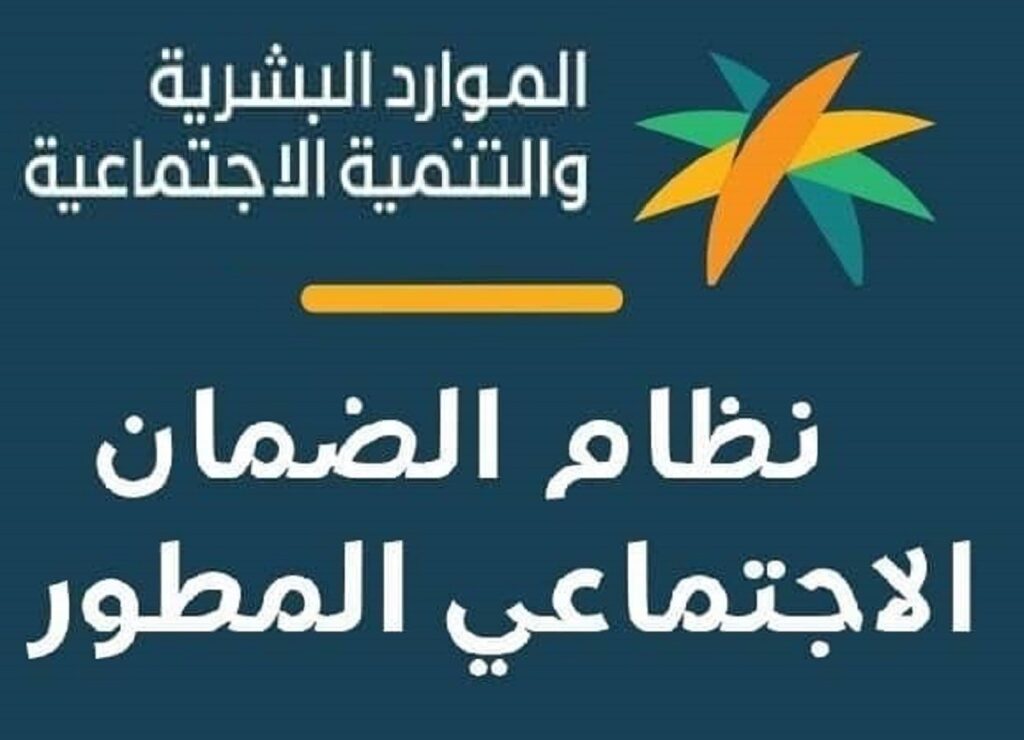  بيانات الضمان الاجتماعي