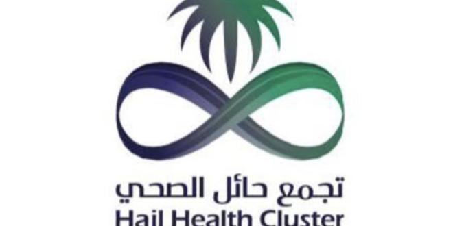 شروط الالتحاق بالوظائف