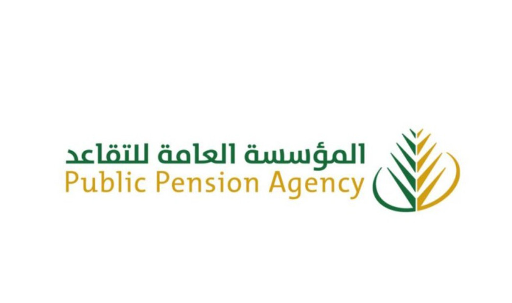 حساب المعاش التقاعدي بطريقة بسيطة