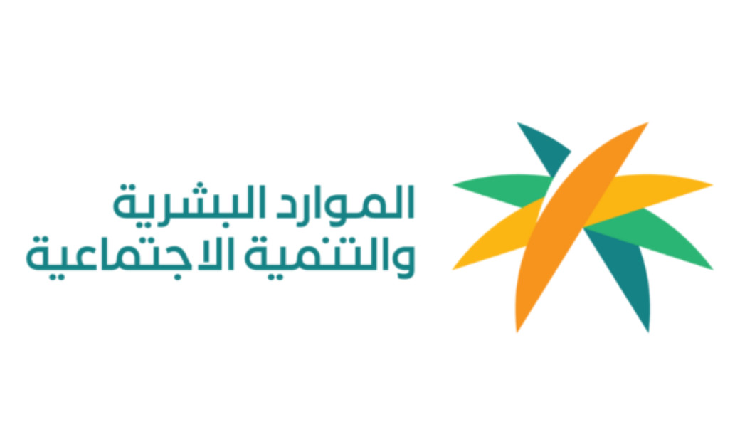 حساب المواطن تقديم اعتراض