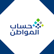 حساب المواطن للعزاب