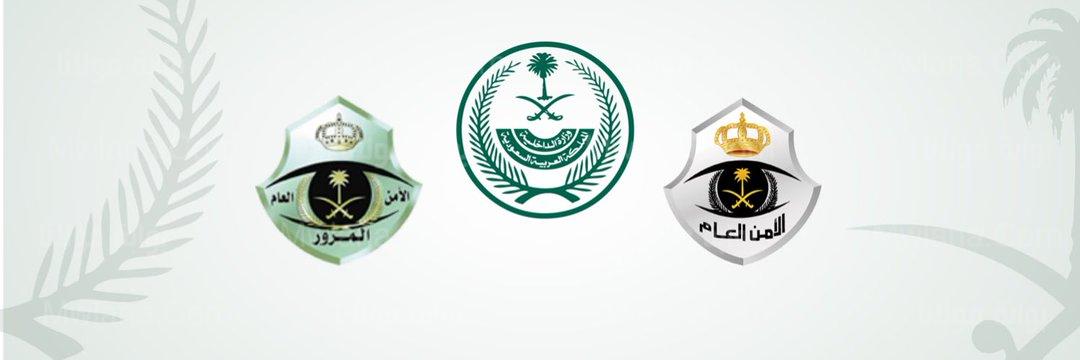 خدمة إسقاط المركبات