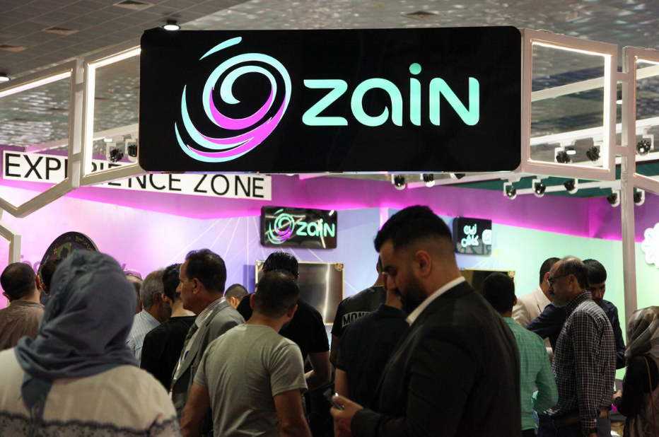 خدمة الاستعلام عن مديونية زين برقم الهوية