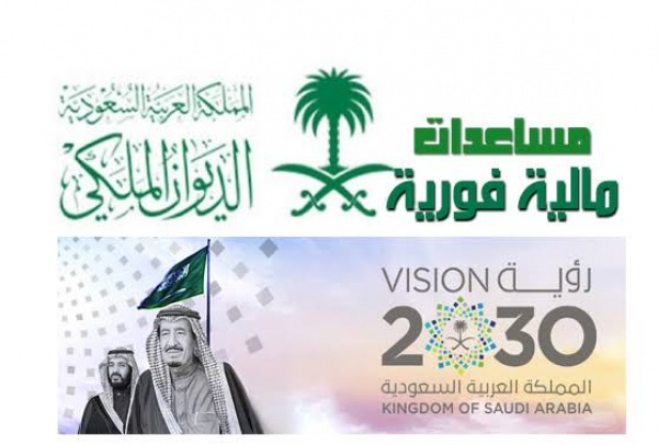خطوات طلب مساعدة مالية 