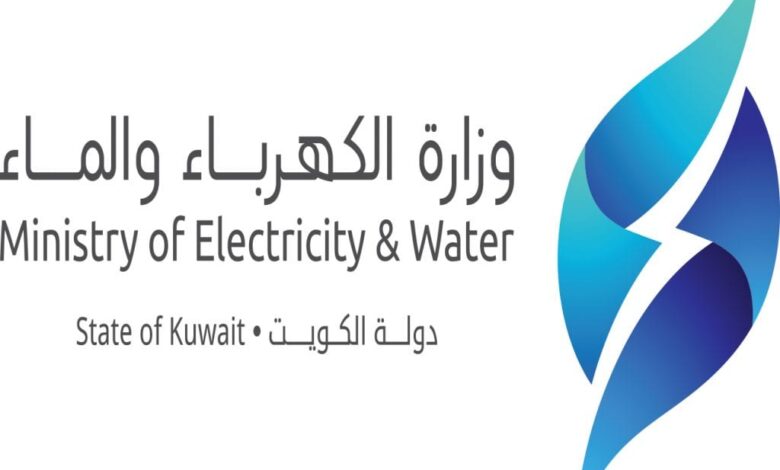 دفع فواتير الماء والكهرباء