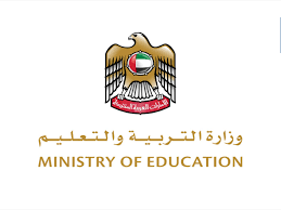 درجات الطلاب الامارات
