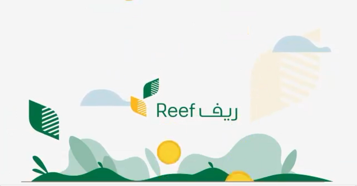 دعم ريف