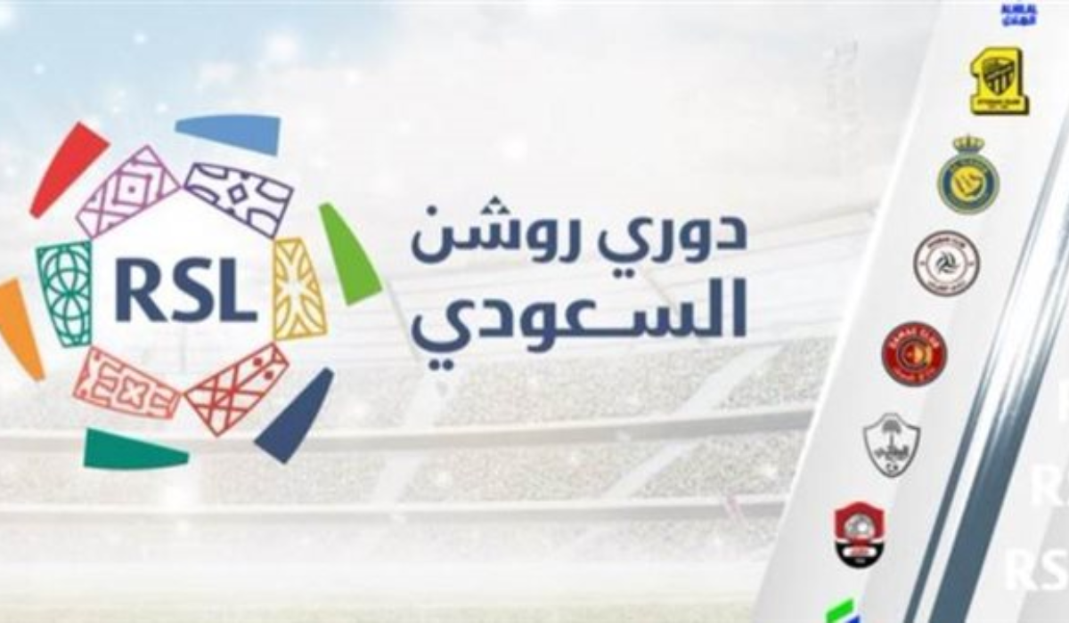 حجز تذاكر مباريات دوري روشن