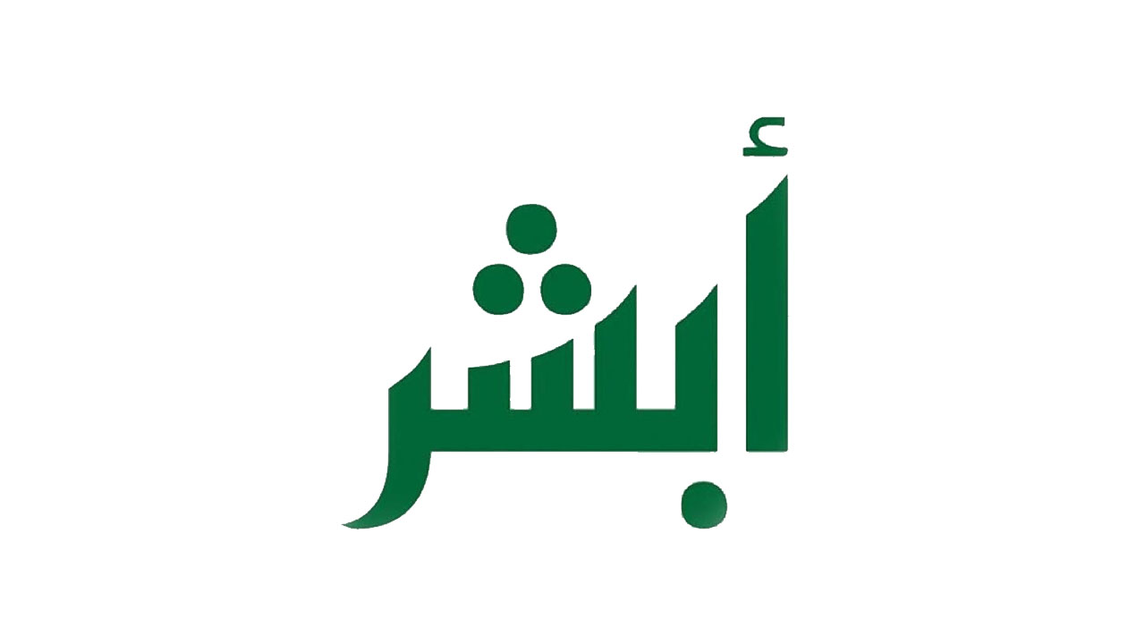 رابط الاستعلام عن صلاحية الإقامة