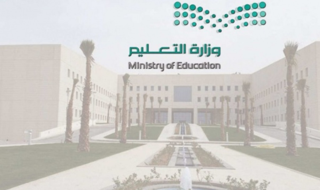 رابط نظام فارس الجديد