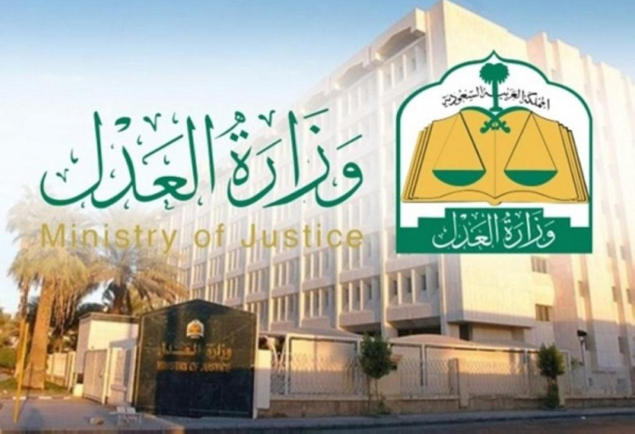  معرفة وجود حكم قضائي