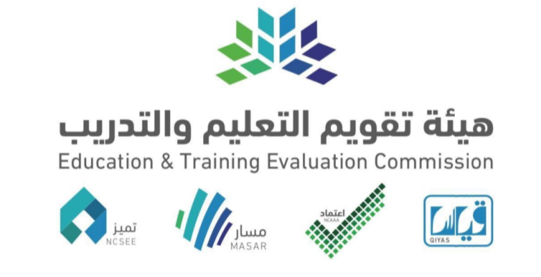 الرخصة المهنية العام