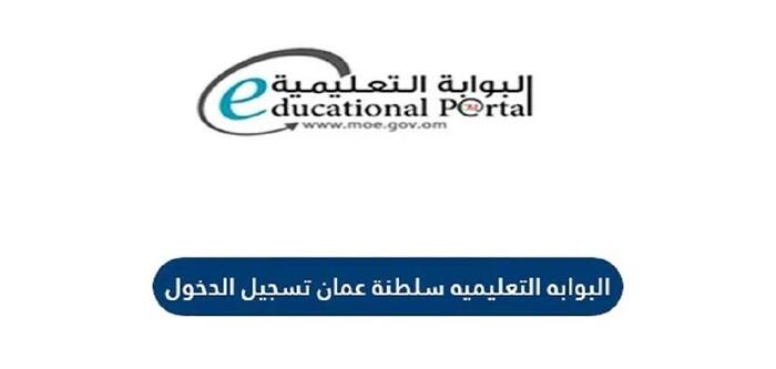 منصه منظره