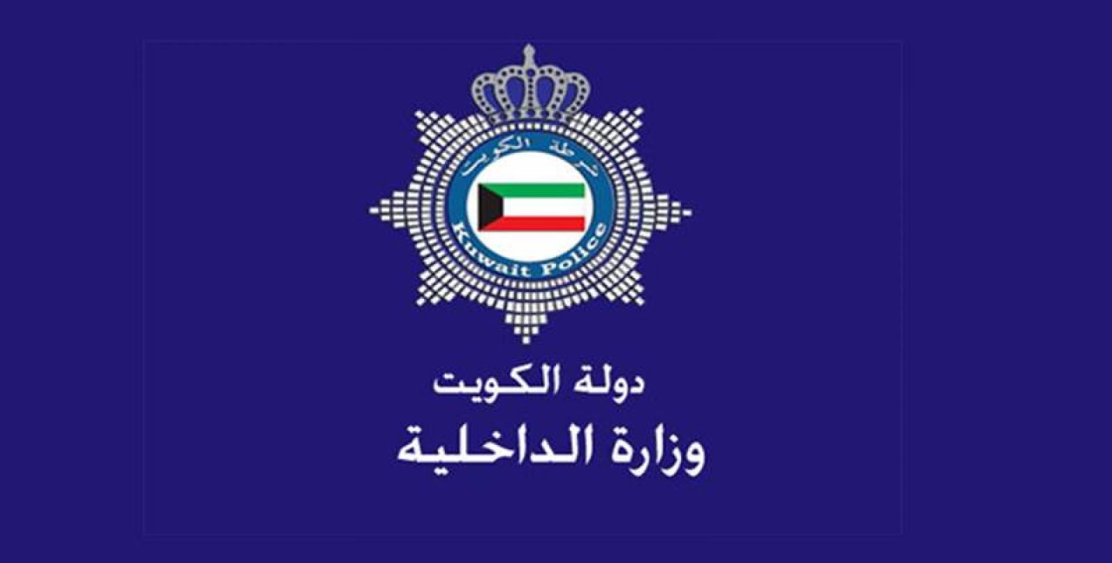 الجواز الرمادي الكويتي 