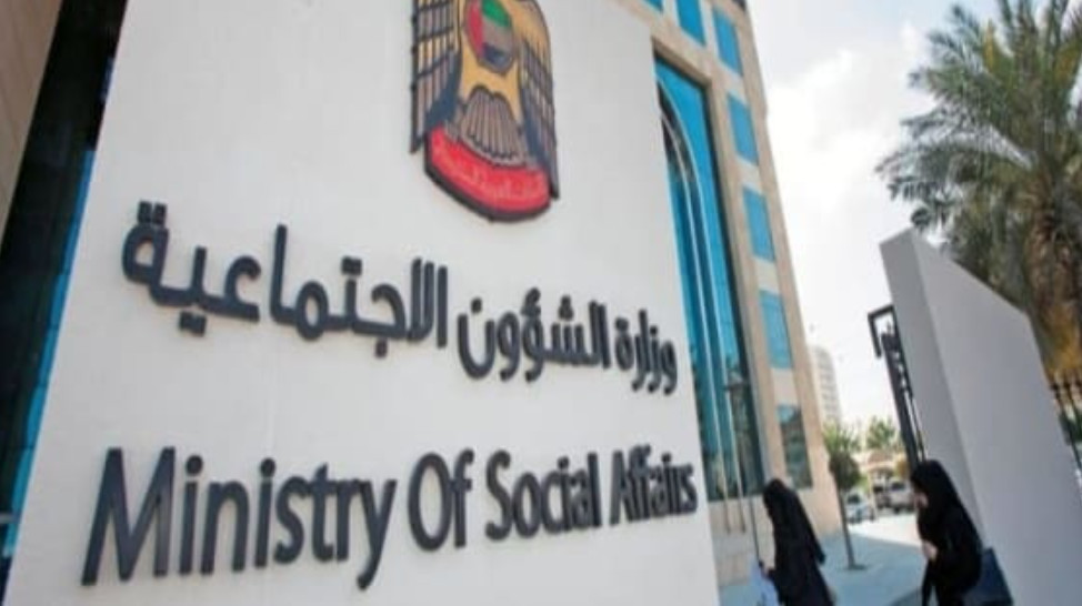 راتب المطلقة من الضمان الاجتماعي الإمارات