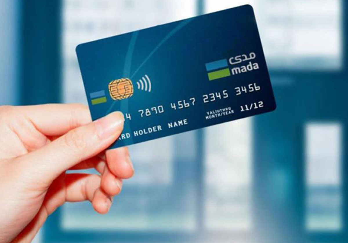 رسوم استخدام بطاقة مدى خارج المملكة