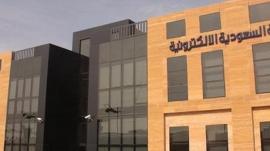 رسوم الجامعة السعودية الإلكترونية لغير السعوديين