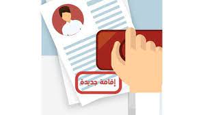  رسوم مخالفة الاقامة في الامارات عقب فترة السماح