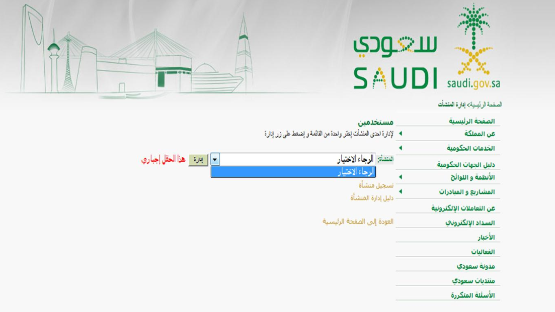 رسوم نقل الكفالة
