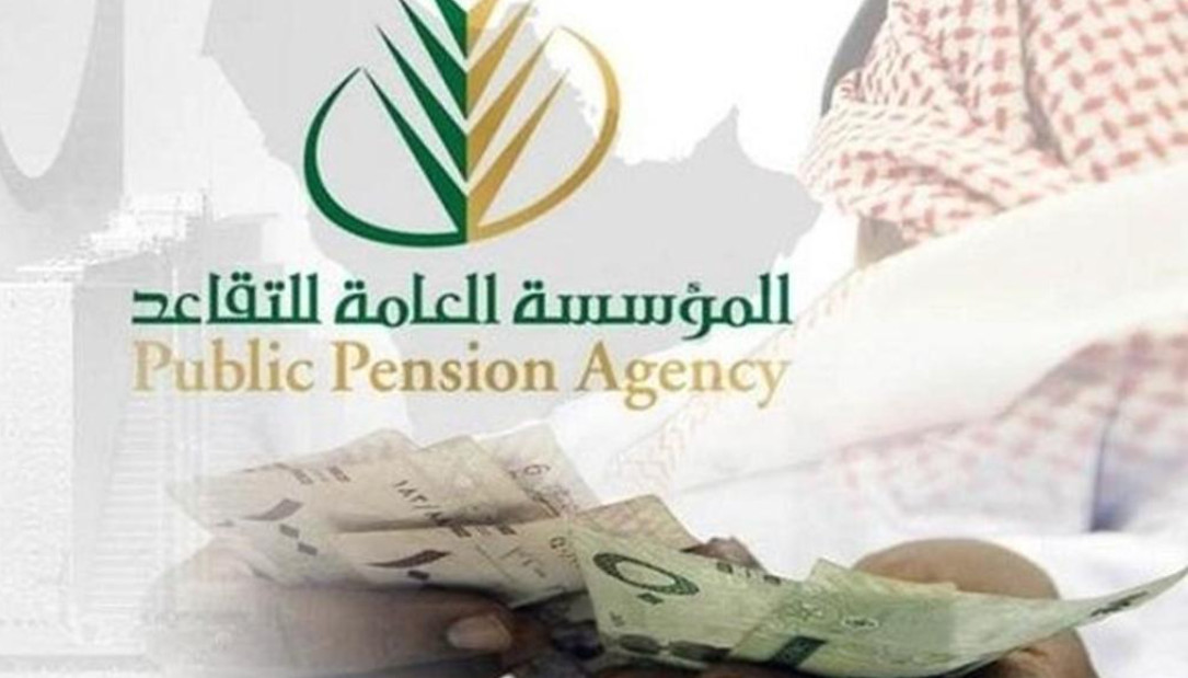 رفع رواتب المتقاعدين