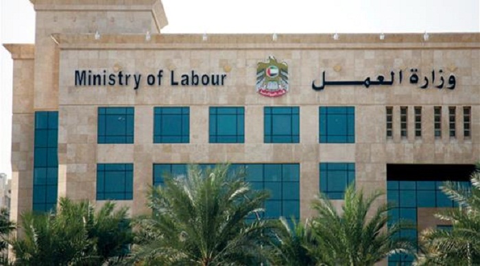 كيفية حساب ساعات العمل الإضافية في الإمارات