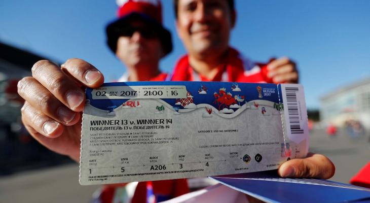 سعر تذكرة كأس العالم 2022