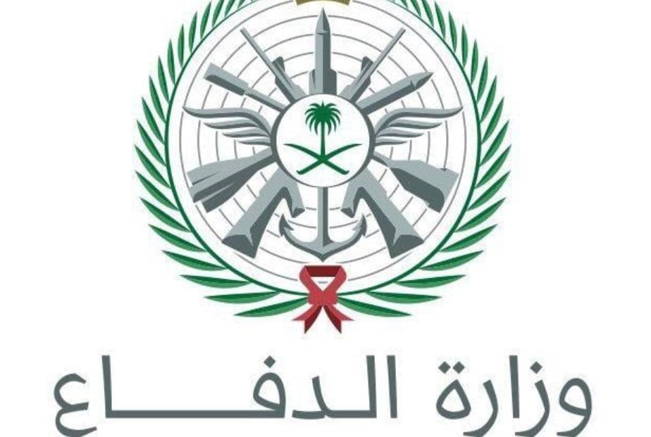 سلم الرواتب العسكريين