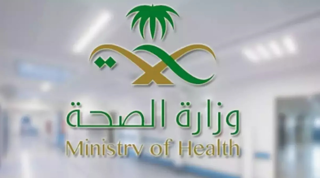 سلم رواتب الكادر الصحي العسكري