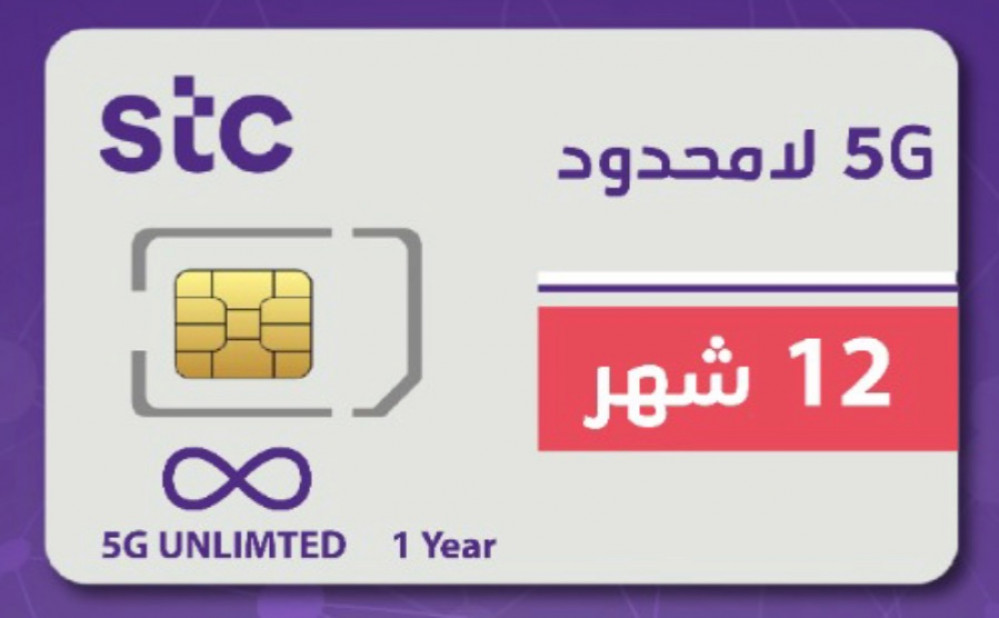 شرايح نت مفتوح زين