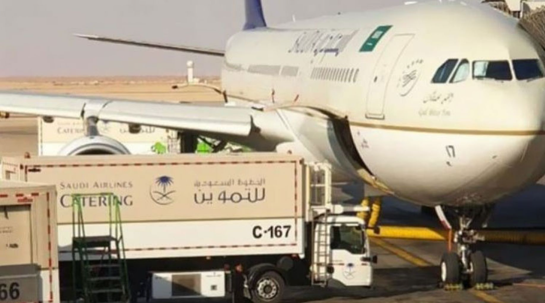 شركة الخطوط السعودية للتموين توظيف