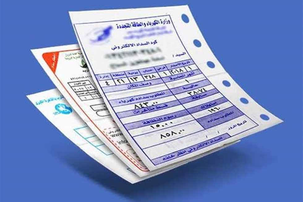 سعر تعريفة الكهرباء في السعودية