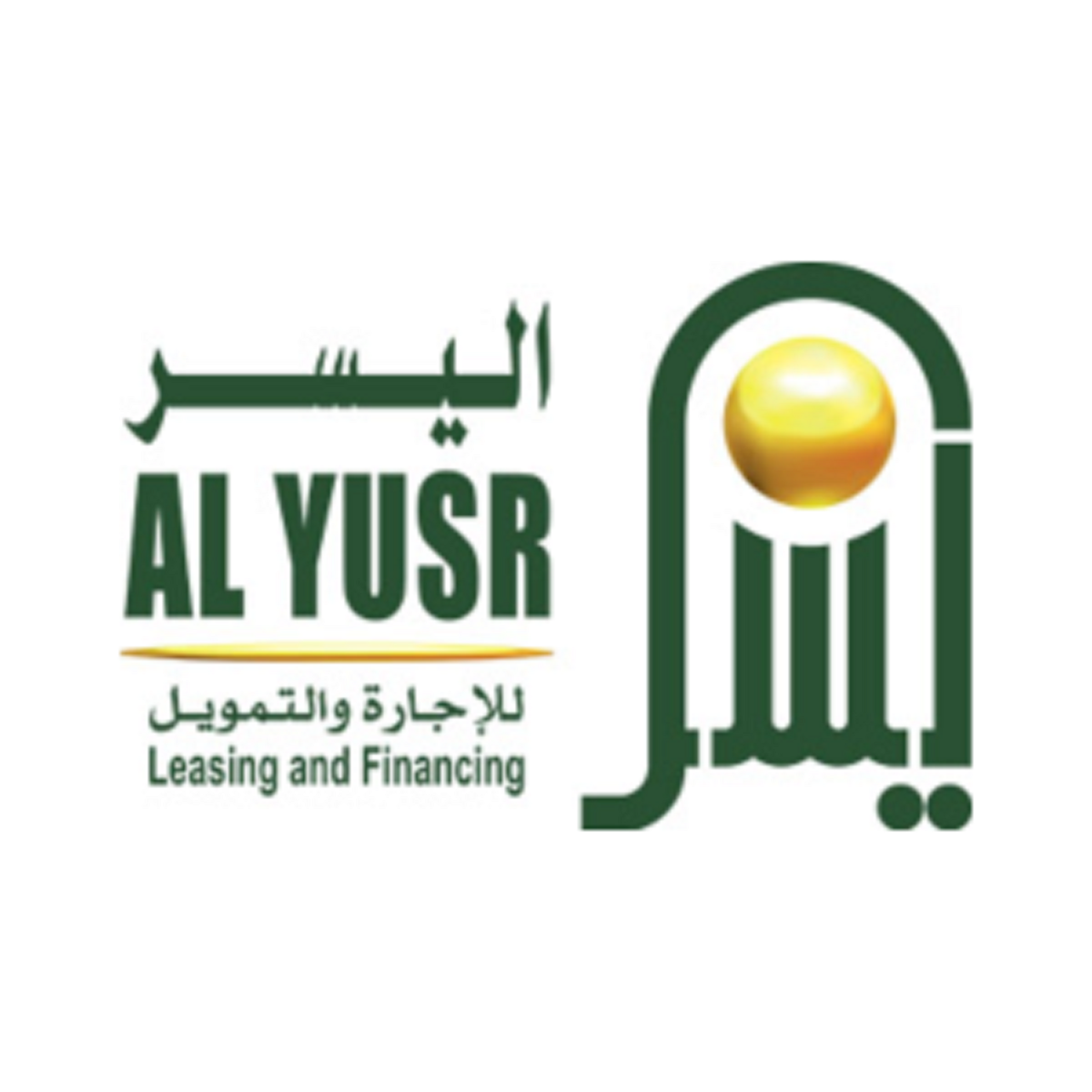 شركة اليسر للتمويل السيارات 