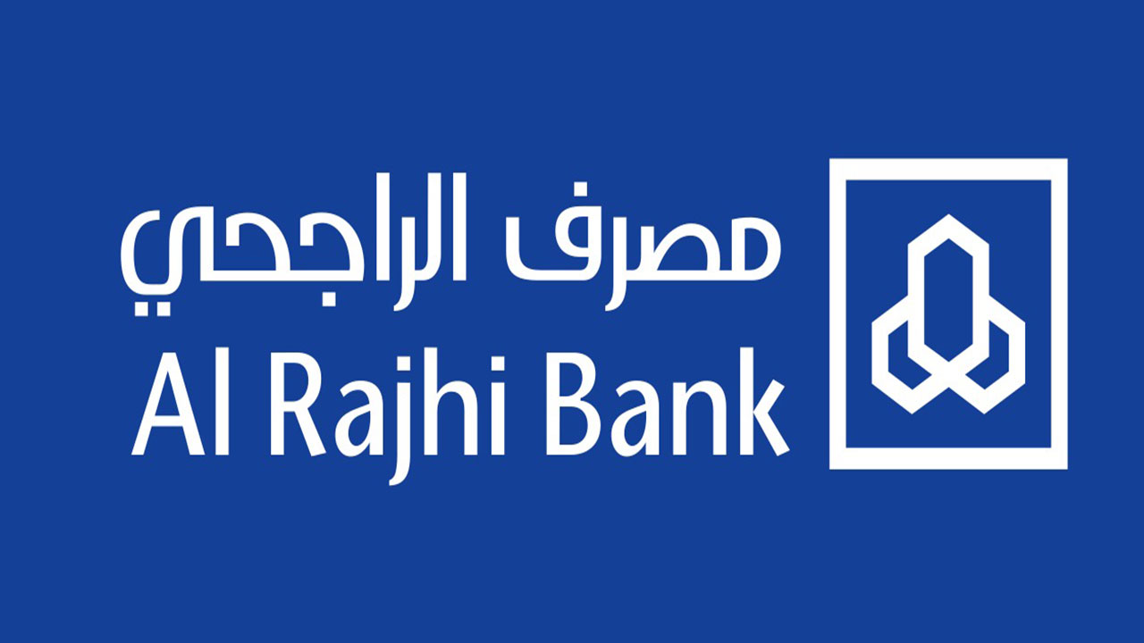 شروط التمويل العقار المدعوم دون تعقيدات من بنك الراجحي تعرف على أهم الشروط