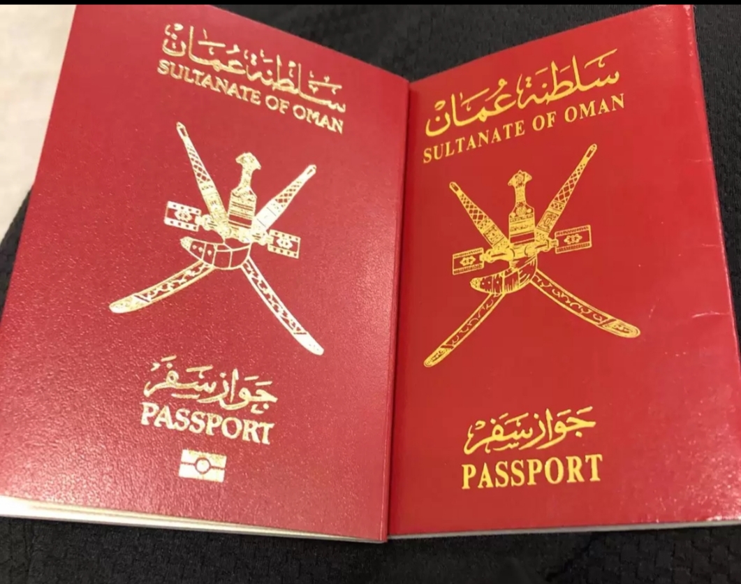 كيفية الحصول على الجنسية العمانية