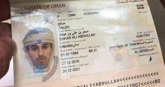 انواع الجوازات