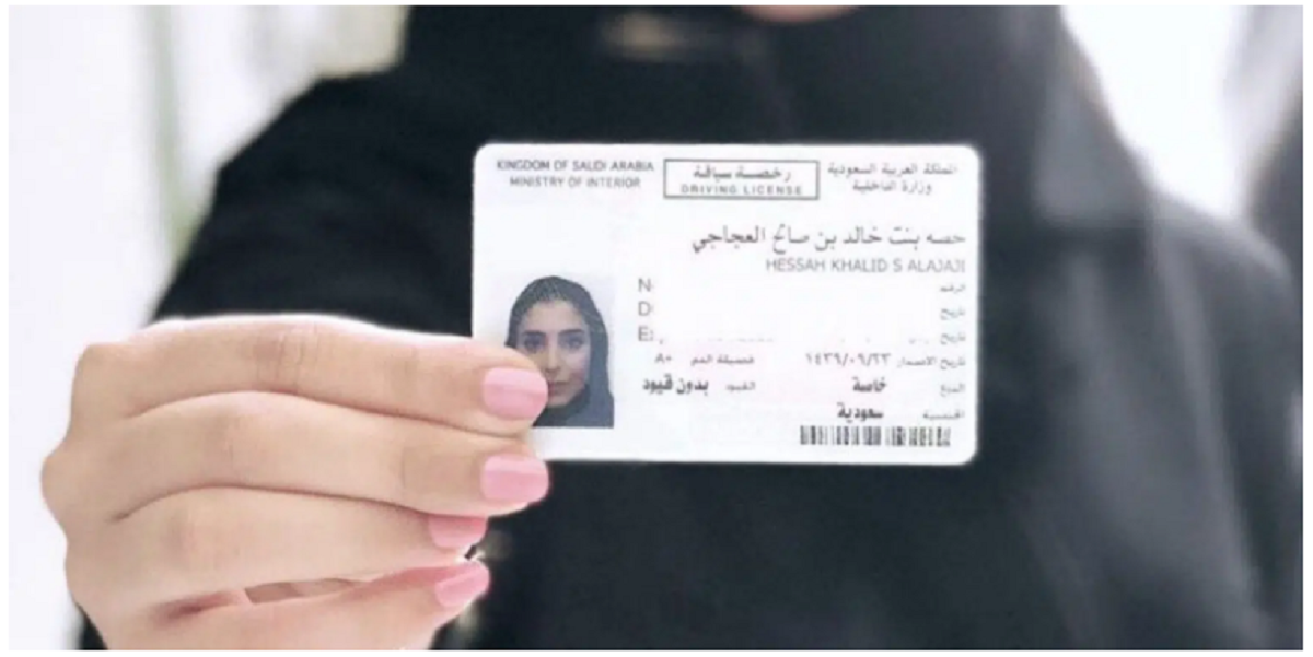 رخصة القيادة للنساء في السعودية