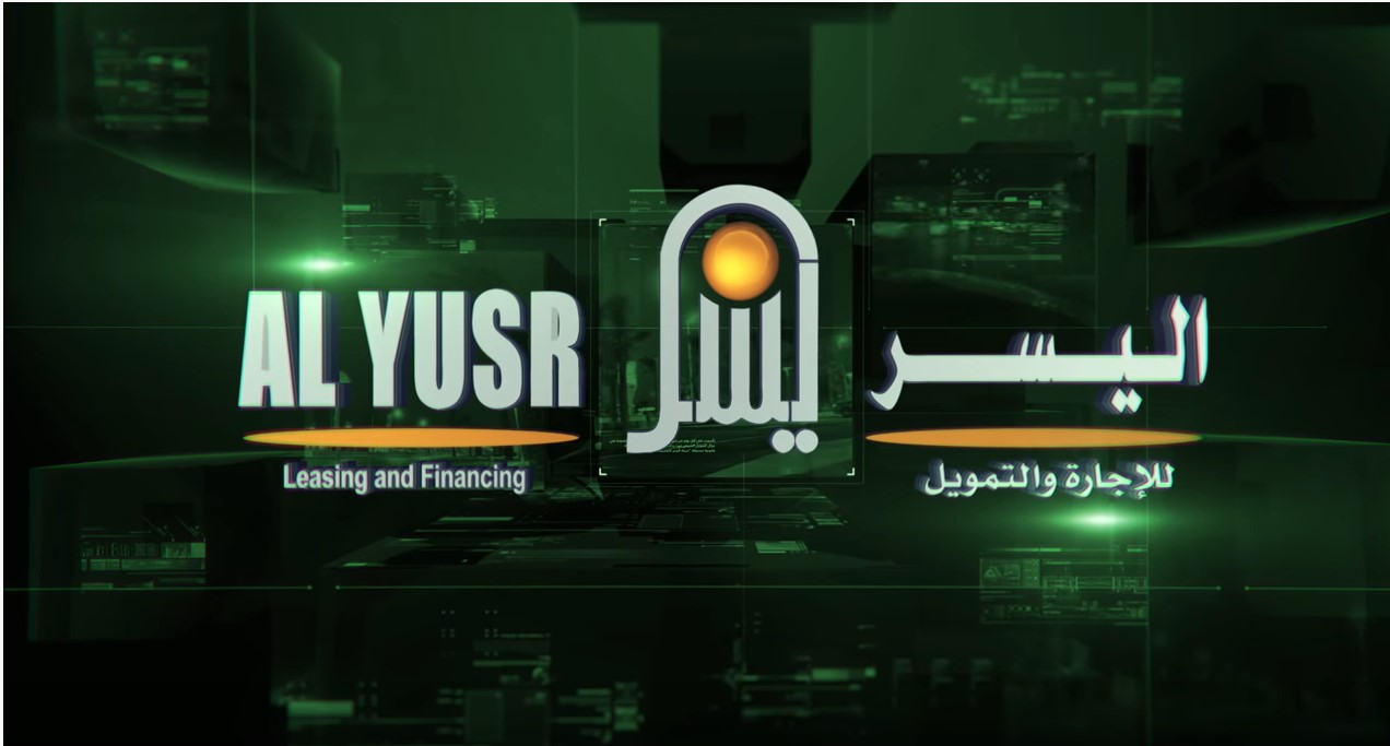 طريقة التقديم على تمويل اليسر