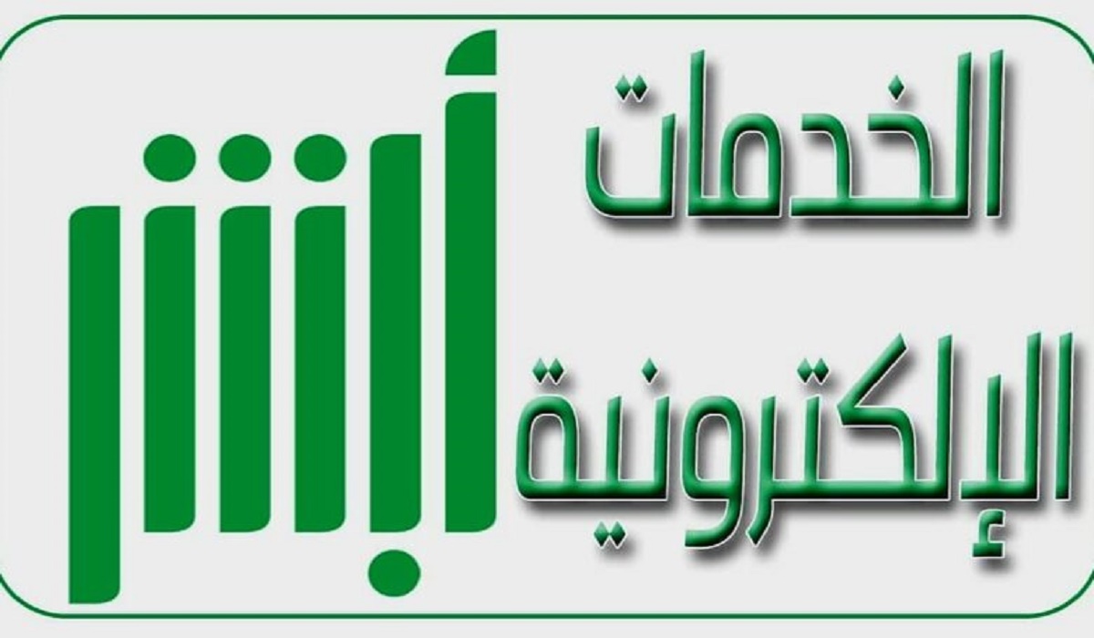 شهادة وفاة